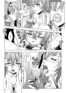 Page 35 of Daigaku Shingaku de Issho ni Joukyou Shita Kanojo ga Circle no Senpai ni Netorare Ochiru made -Rape Shojo Soushitsu Hen- - preview thumbnail