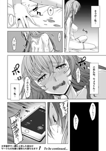 Page 37 of Daigaku Shingaku de Issho ni Joukyou Shita Kanojo ga Circle no Senpai ni Netorare Ochiru made -Rape Shojo Soushitsu Hen- - preview thumbnail