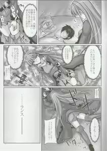 Page 16 of Anata no, Yasashikute Daisuki na Onee-chans. - preview thumbnail