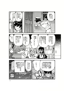 Page 20 of Kanmusu-tachi o Kouryaku Seyo! - preview thumbnail