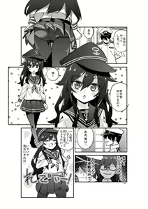 Page 7 of Kanmusu-tachi o Kouryaku Seyo! - preview thumbnail