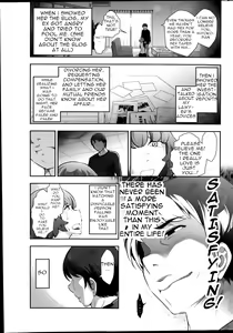 Page 11 of Very lewd urban legends Real 14 The case of Kitano Miyoko - preview thumbnail