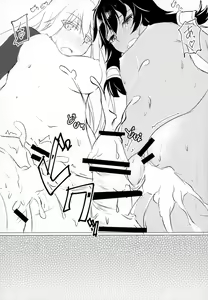 Page 19 of Doukeshi-tachi no Seitankyoku | Sexual Tale of Loki Familia - preview thumbnail