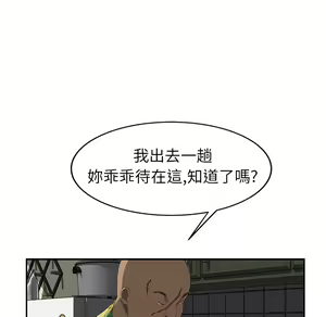 Page 1005 of 继母 Chinese Rsiky - preview thumbnail