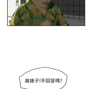 Page 1006 of 继母 Chinese Rsiky - preview thumbnail