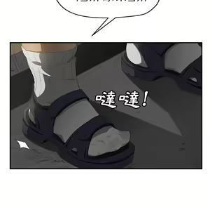 Page 1014 of 继母 Chinese Rsiky - preview thumbnail