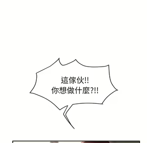 Page 1017 of 继母 Chinese Rsiky - preview thumbnail