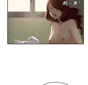 Page 1018 of 继母 Chinese Rsiky - preview thumbnail