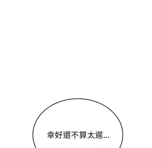 Page 106 of 继母 Chinese Rsiky - preview thumbnail