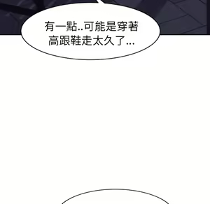Page 1072 of 继母 Chinese Rsiky - preview thumbnail