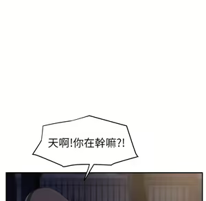 Page 1077 of 继母 Chinese Rsiky - preview thumbnail