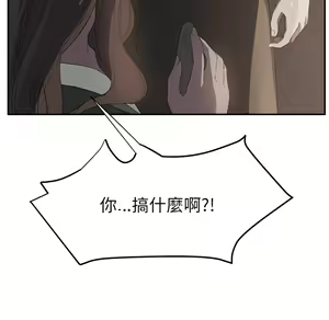 Page 109 of 继母 Chinese Rsiky - preview thumbnail