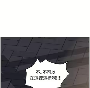 Page 1097 of 继母 Chinese Rsiky - preview thumbnail