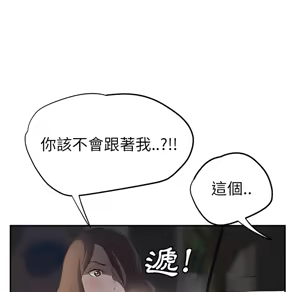 Page 110 of 继母 Chinese Rsiky - preview thumbnail