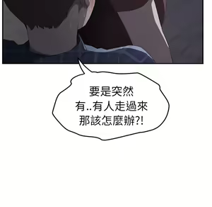 Page 1102 of 继母 Chinese Rsiky - preview thumbnail