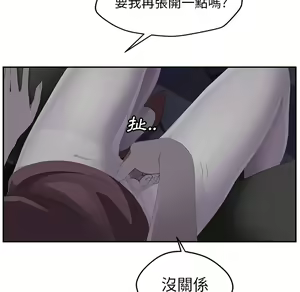 Page 1105 of 继母 Chinese Rsiky - preview thumbnail