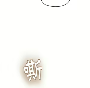 Page 1106 of 继母 Chinese Rsiky - preview thumbnail