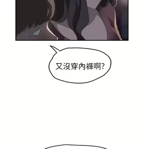 Page 1108 of 继母 Chinese Rsiky - preview thumbnail