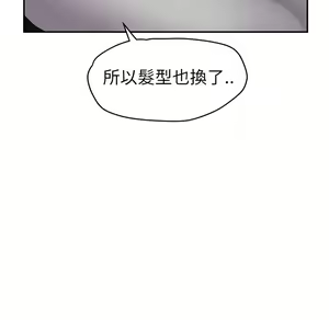 Page 1110 of 继母 Chinese Rsiky - preview thumbnail