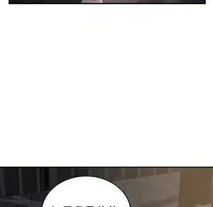 Page 1112 of 继母 Chinese Rsiky - preview thumbnail