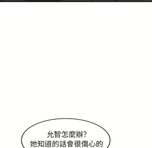 Page 1115 of 继母 Chinese Rsiky - preview thumbnail