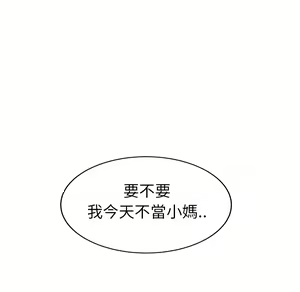 Page 1128 of 继母 Chinese Rsiky - preview thumbnail