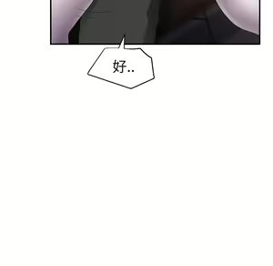 Page 1174 of 继母 Chinese Rsiky - preview thumbnail