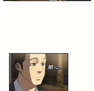 Page 1208 of 继母 Chinese Rsiky - preview thumbnail
