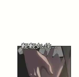 Page 121 of 继母 Chinese Rsiky - preview thumbnail