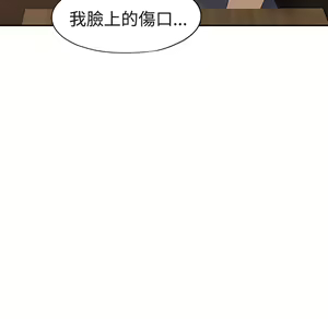 Page 1242 of 继母 Chinese Rsiky - preview thumbnail