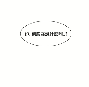 Page 1272 of 继母 Chinese Rsiky - preview thumbnail