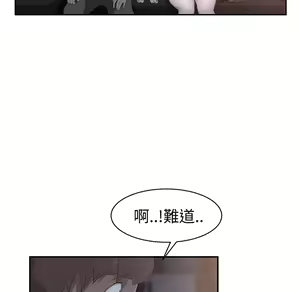 Page 1274 of 继母 Chinese Rsiky - preview thumbnail