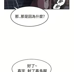 Page 1277 of 继母 Chinese Rsiky - preview thumbnail