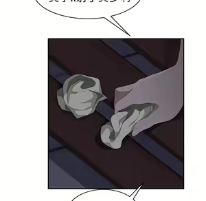 Page 1278 of 继母 Chinese Rsiky - preview thumbnail