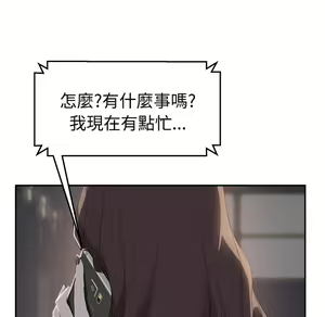 Page 1307 of 继母 Chinese Rsiky - preview thumbnail