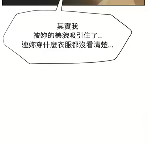 Page 131 of 继母 Chinese Rsiky - preview thumbnail