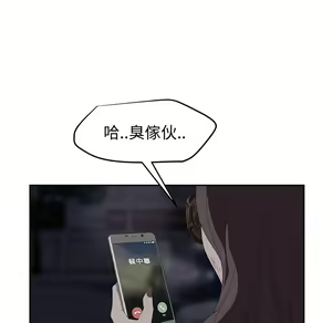 Page 1333 of 继母 Chinese Rsiky - preview thumbnail