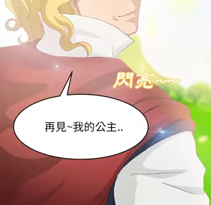 Page 135 of 继母 Chinese Rsiky - preview thumbnail