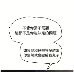Page 1366 of 继母 Chinese Rsiky - preview thumbnail