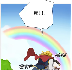Page 137 of 继母 Chinese Rsiky - preview thumbnail