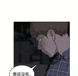 Page 1374 of 继母 Chinese Rsiky - preview thumbnail