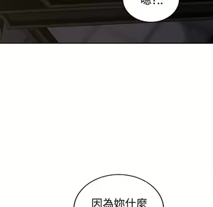 Page 1381 of 继母 Chinese Rsiky - preview thumbnail