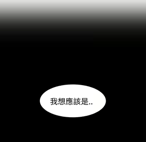 Page 1386 of 继母 Chinese Rsiky - preview thumbnail
