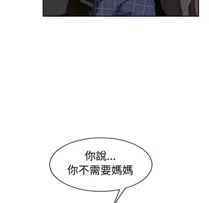 Page 1398 of 继母 Chinese Rsiky - preview thumbnail