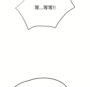 Page 141 of 继母 Chinese Rsiky - preview thumbnail