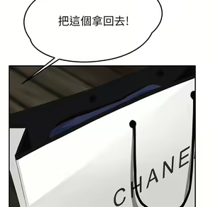 Page 142 of 继母 Chinese Rsiky - preview thumbnail