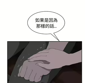 Page 1510 of 继母 Chinese Rsiky - preview thumbnail