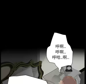 Page 16 of 继母 Chinese Rsiky - preview thumbnail