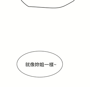Page 1602 of 继母 Chinese Rsiky - preview thumbnail