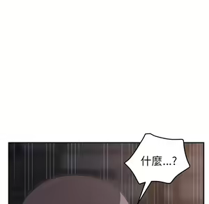 Page 1603 of 继母 Chinese Rsiky - preview thumbnail